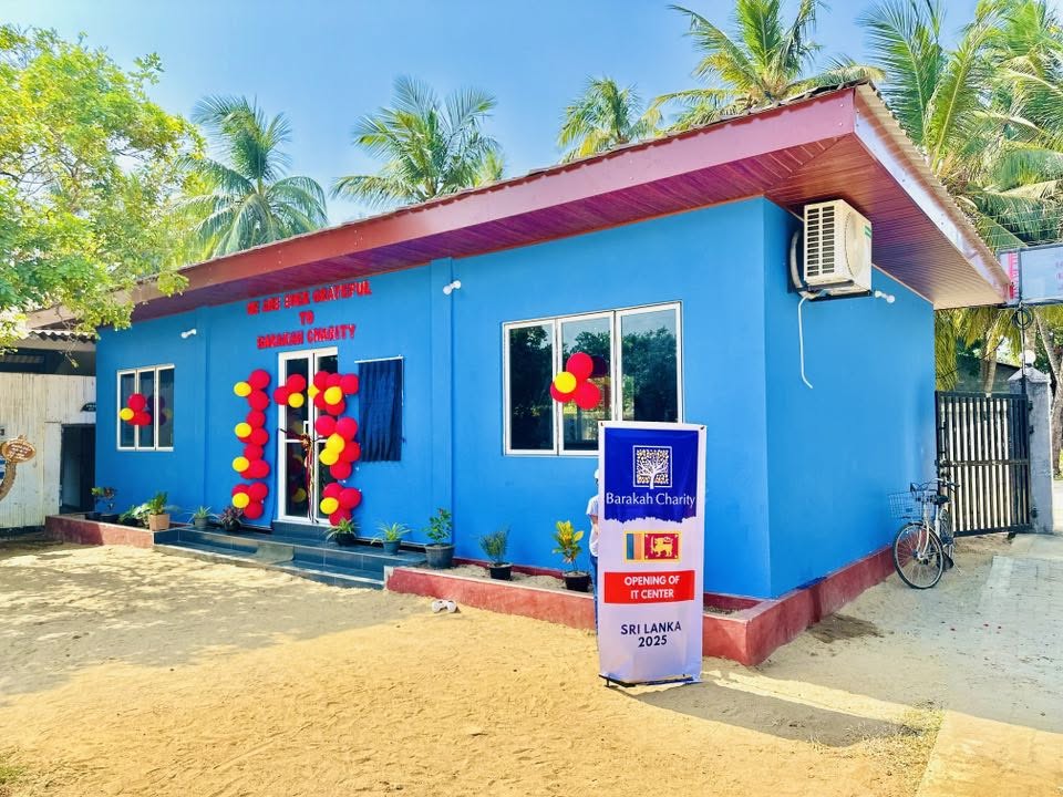 IT Centre — Al-Husainiya School